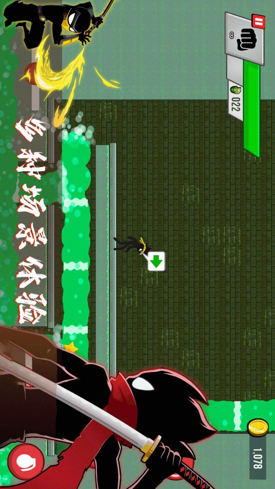 火柴人冲冲呀游戏图3