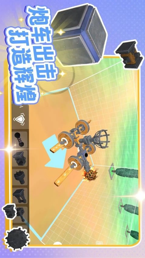 神奇构建世界游戏图3