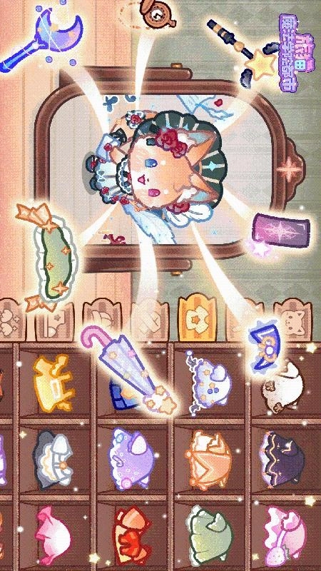 旅猫魔法学院都市游戏