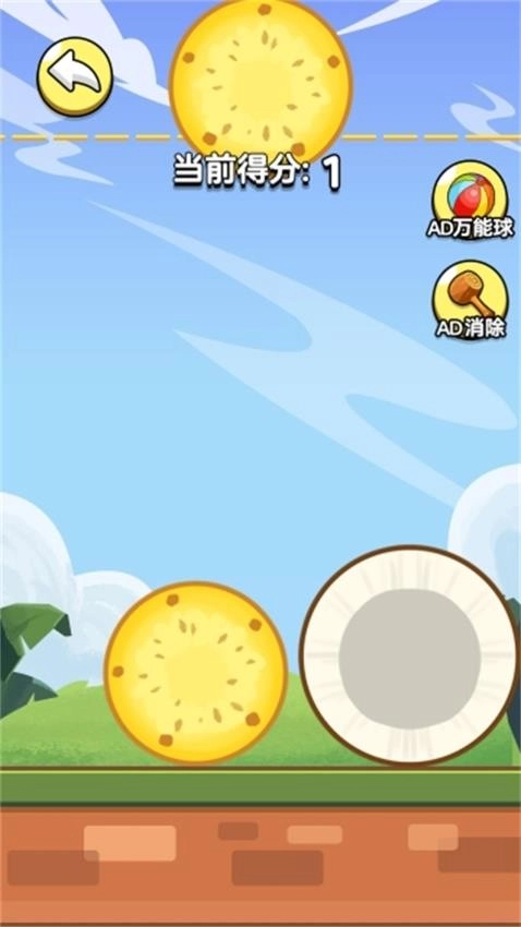 合成西瓜游戏图2