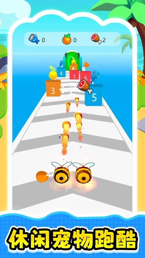 逃离极速都市游戏(5)