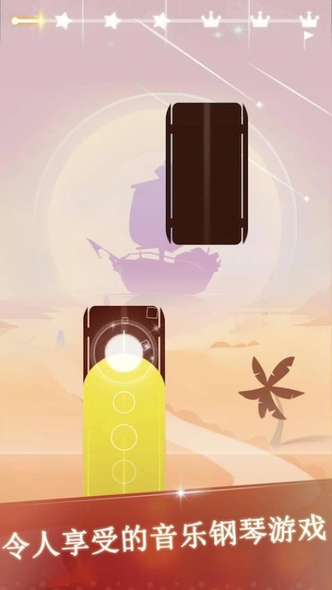 音乐指尖钢琴块游戏图2