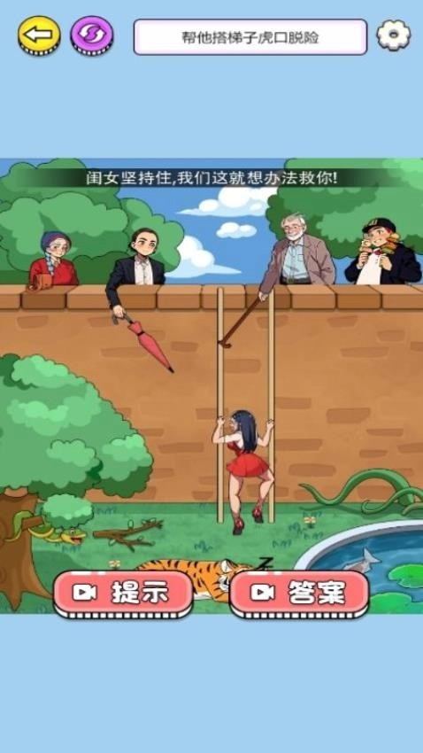 次元换装秀游戏图2