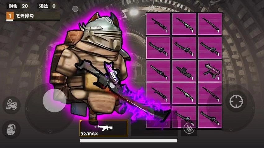 修勾刺激逃生游戏