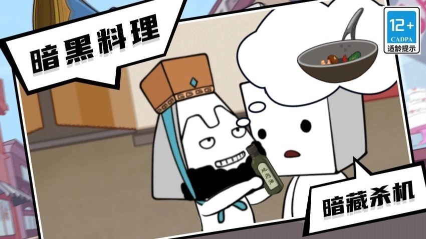 逃出迷雾村游戏图5