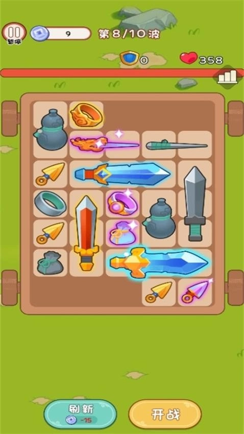 我將帶頭沖鋒游戲圖2