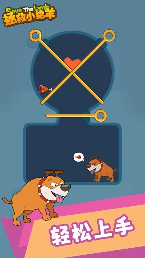 拯救小绵羊游戏(1)