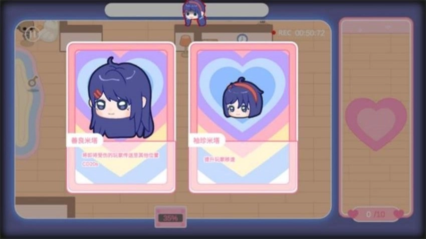 电子少女游戏图1