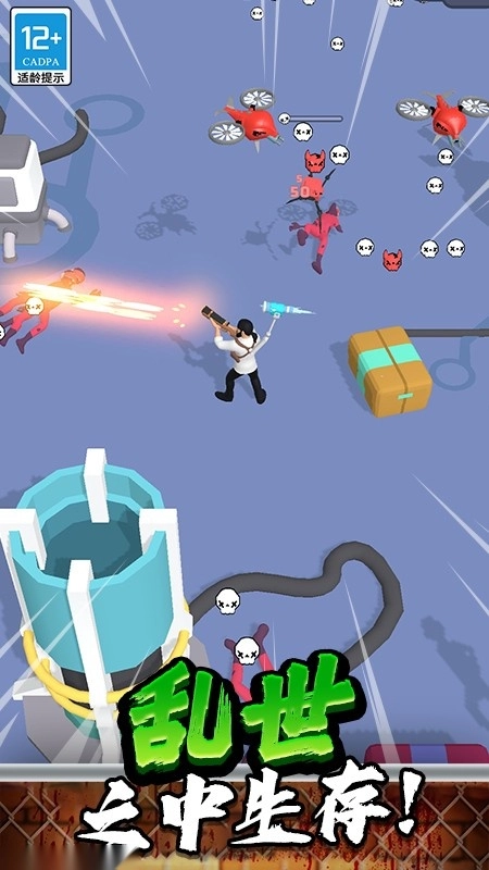 狙击大师游戏(3)