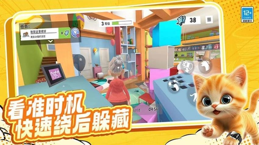 就玩躲猫猫游戏