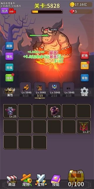 勇者试炼合成游戏(1)