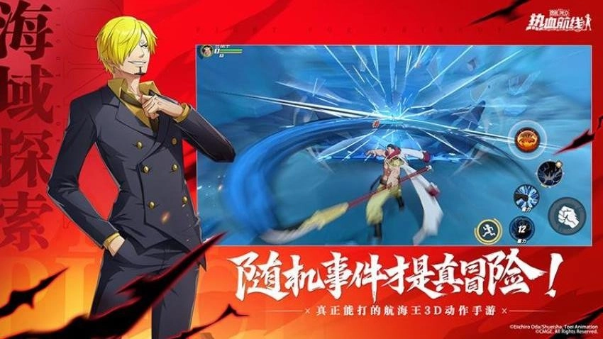 航海王热血航线游戏图5