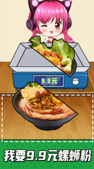 手机放松神器游戏(3)