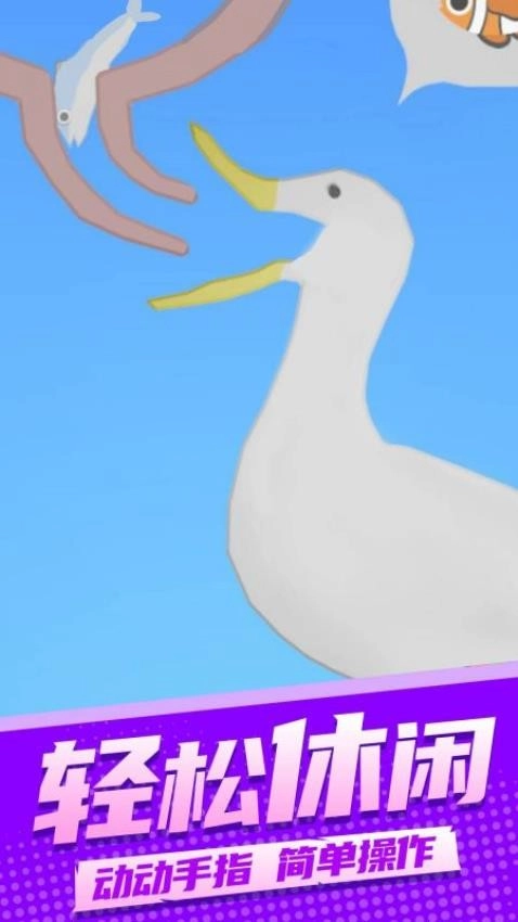 我爱吃鱼游戏(4)