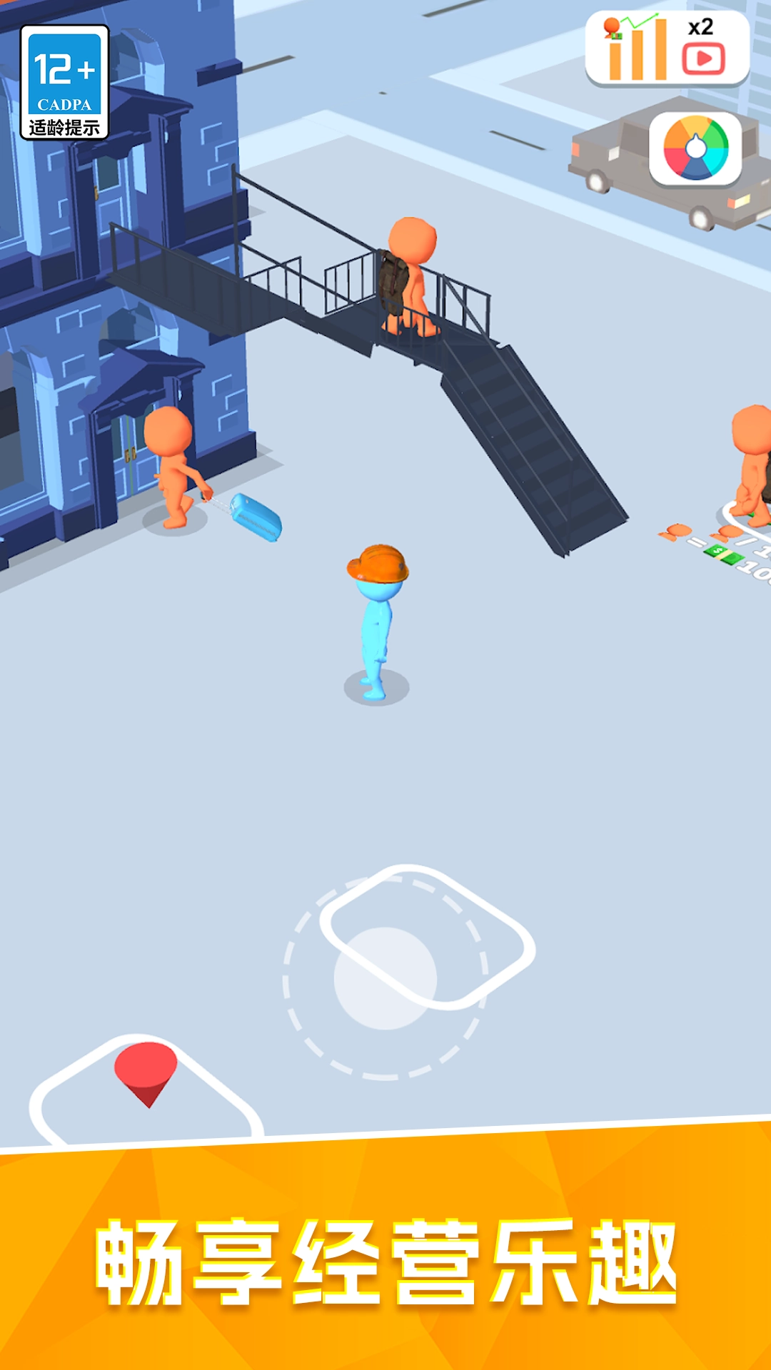 我的小小旅店塔游戏(5)