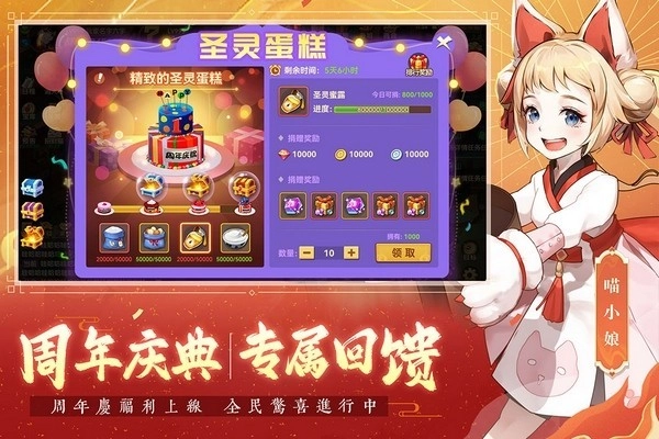 圣灵之境游戏图4