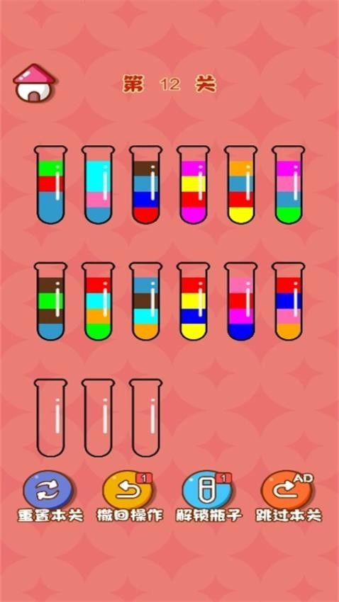 烧脑倒水挑战游戏图2