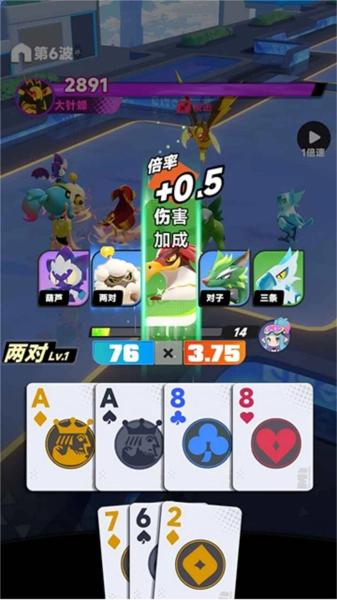 逐光战纪游戏图5