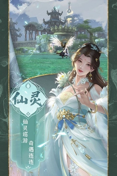 魔剑侠缘游戏(1)