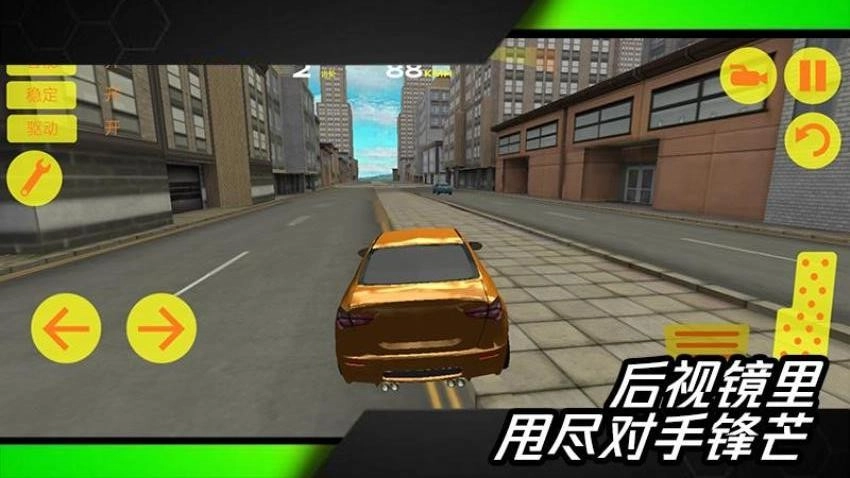 疯狂的车游戏图2