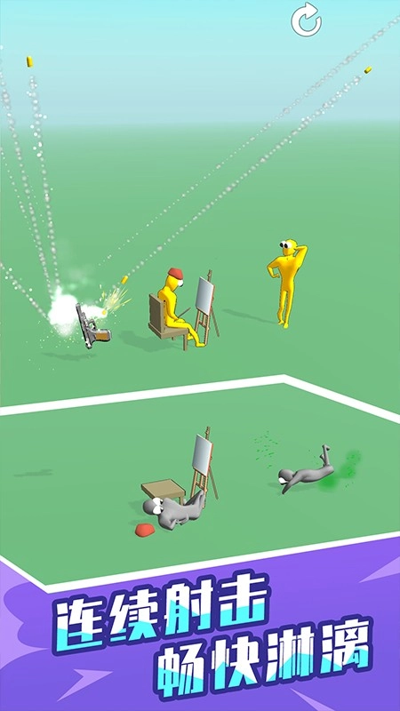 跳舞的枪游戏图5