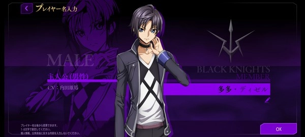 叛逆的鲁鲁修-图4