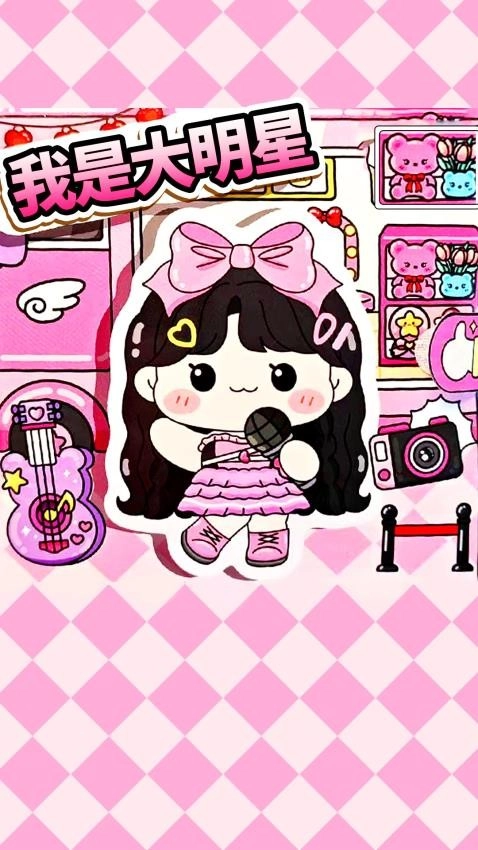 托卡生活安静书游戏图1