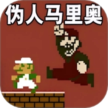 恐怖像素世界模拟游戏