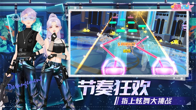 唱舞全明星截图1