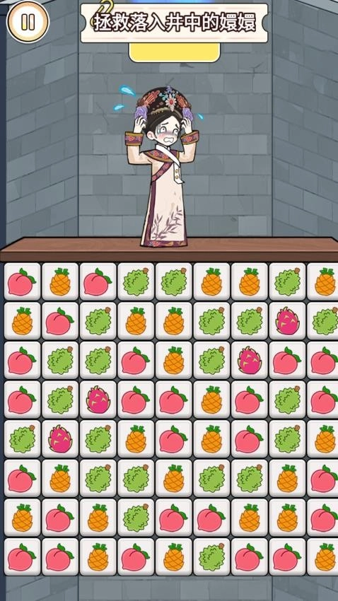 帮小姐姐逃生(2)