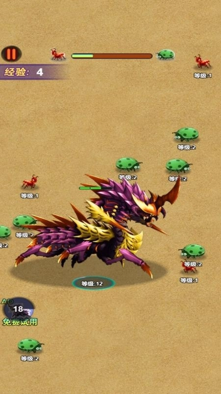 蚂蚁进化无敌游戏截图4