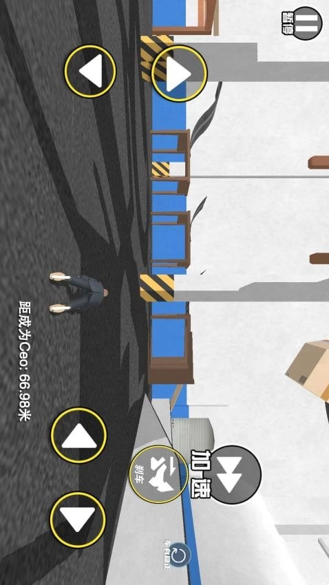 找个班上游戏-图1