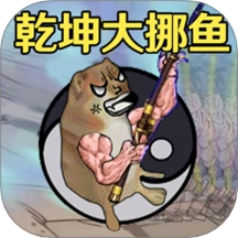 楚新钓鱼王游戏 v1.0