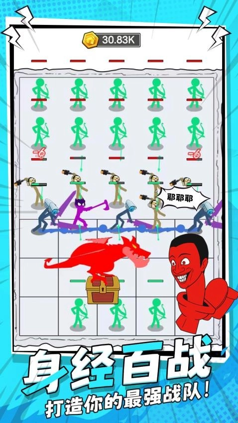 忍者必须活游戏(2)