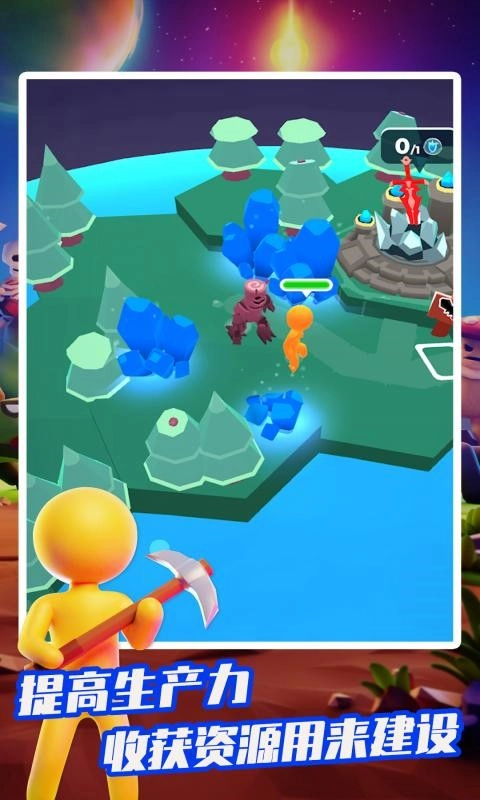 我的小小宇宙游戏图2