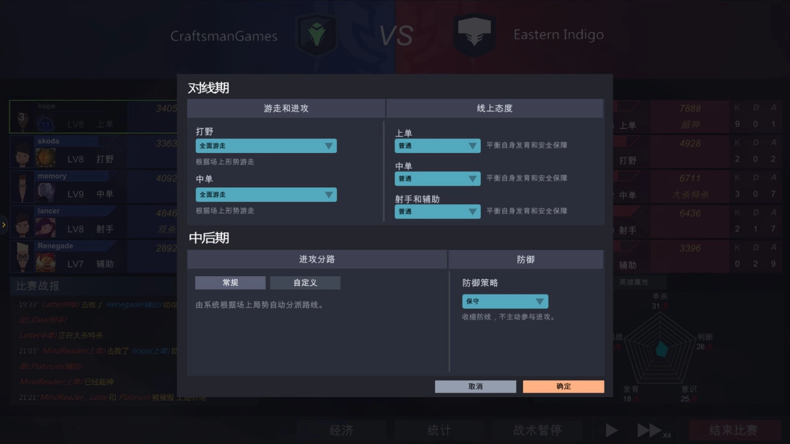 电竞俱乐部游戏图1