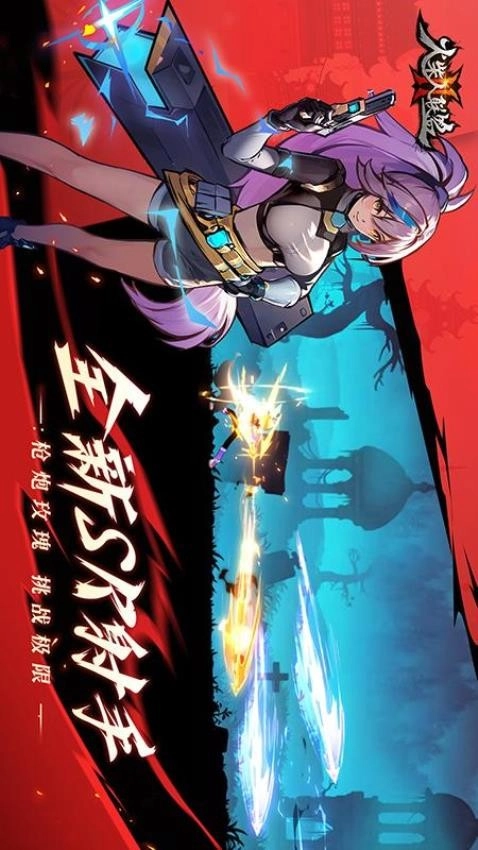 火柴人聯(lián)盟2游戲截圖0