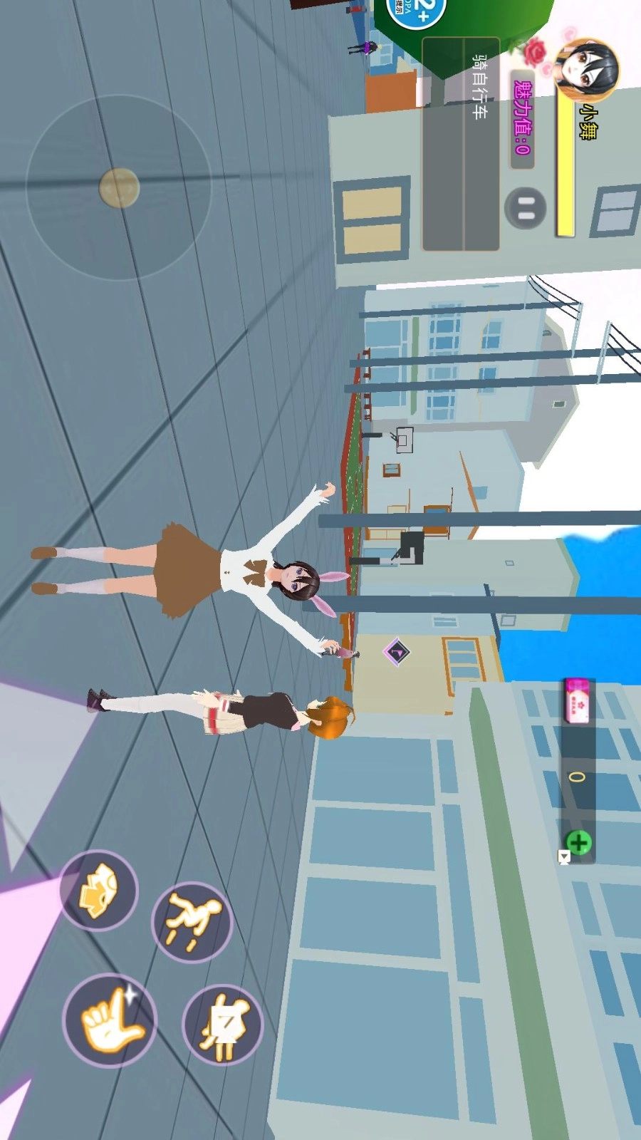 高校樱花女神游戏截图2