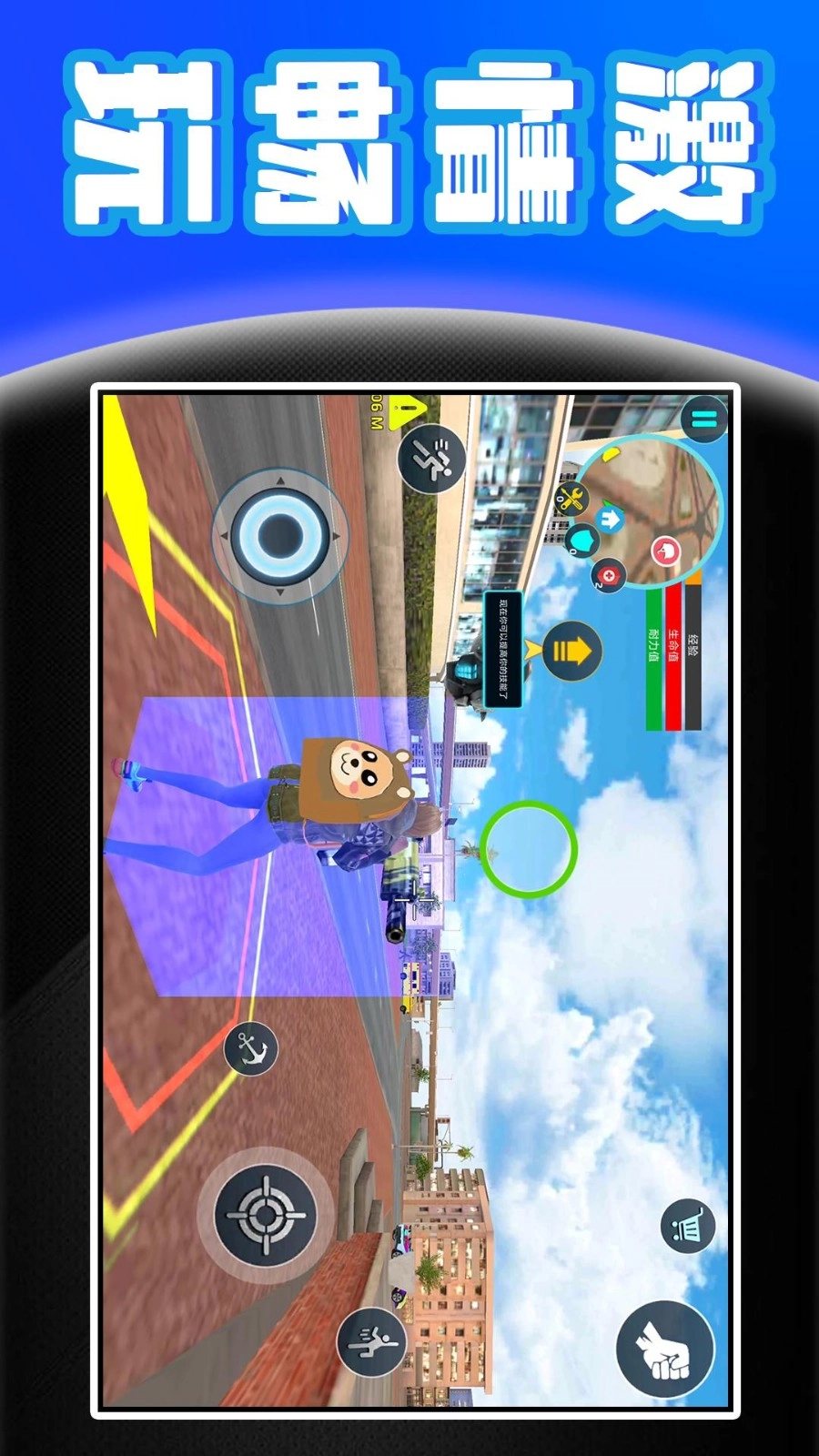 帕鲁帕鲁大冒险游戏