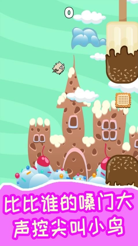超级飞鸟游戏图3