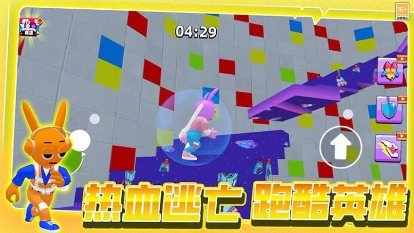 奔跑吧小哥游戏图3