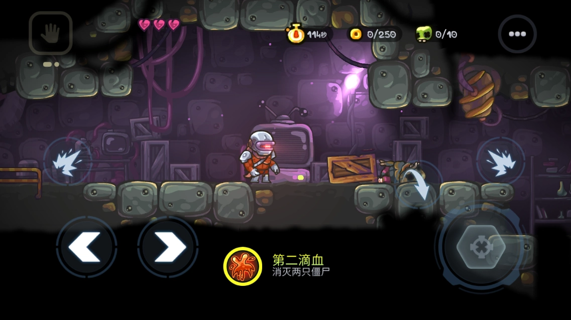 霓虹危城游戏(2)