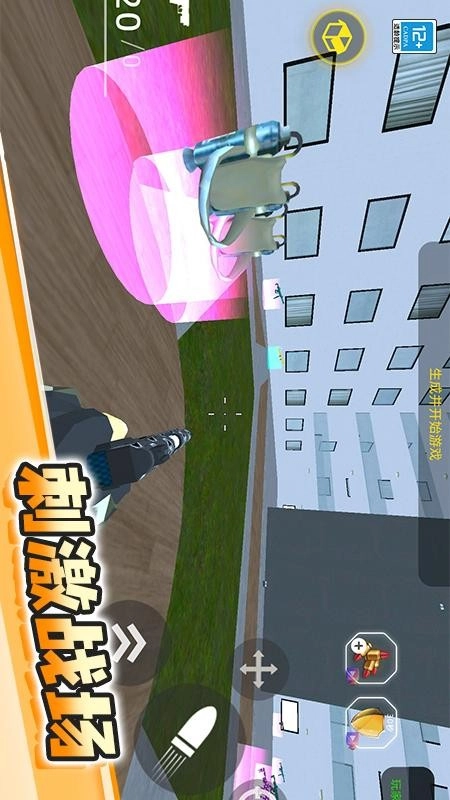 马桶人大逃生图4