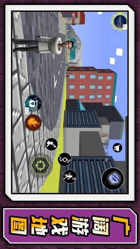 怪物马桶人大战(3)