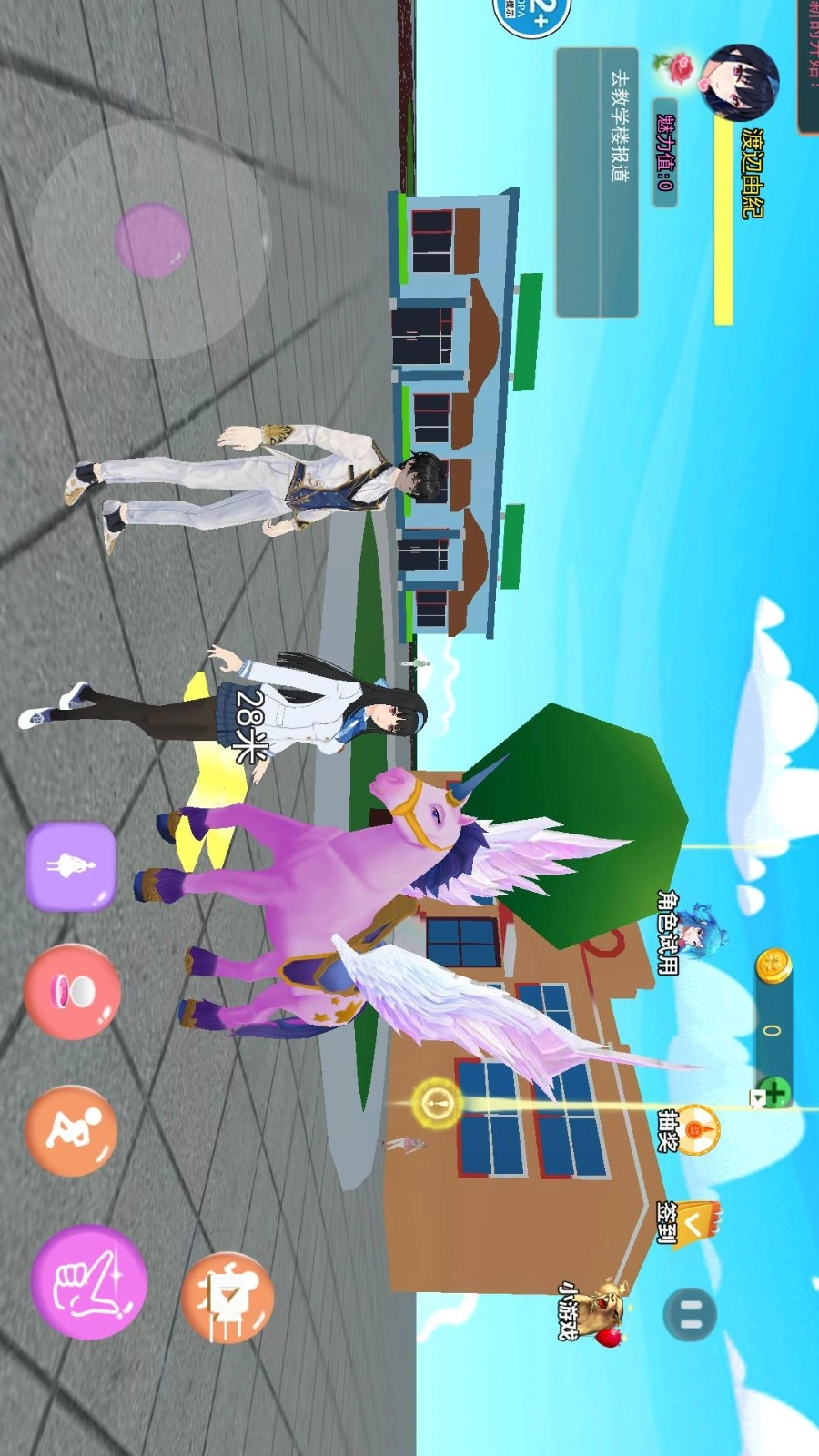 樱花恋爱物语游戏图3