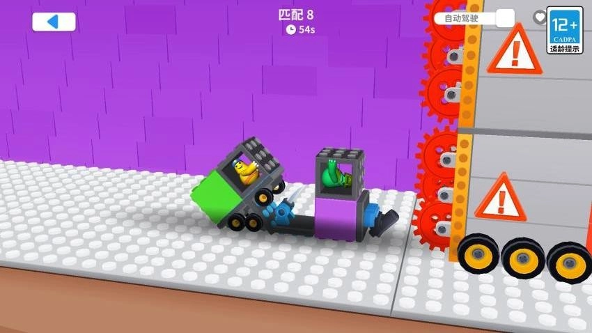 模拟玩具车闯关游戏图4