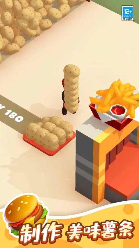 点点汉堡屋图4