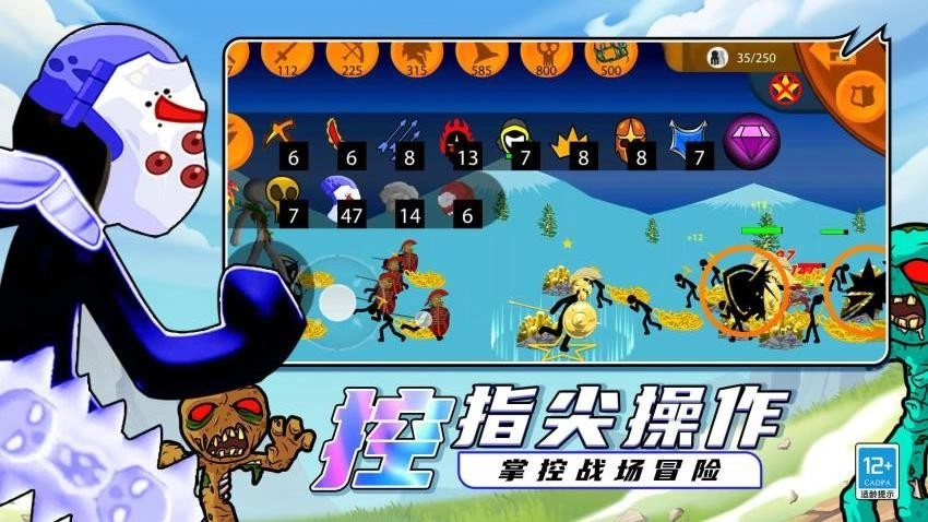 王国大战游戏图2