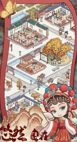 古代收租日记游戏(2)