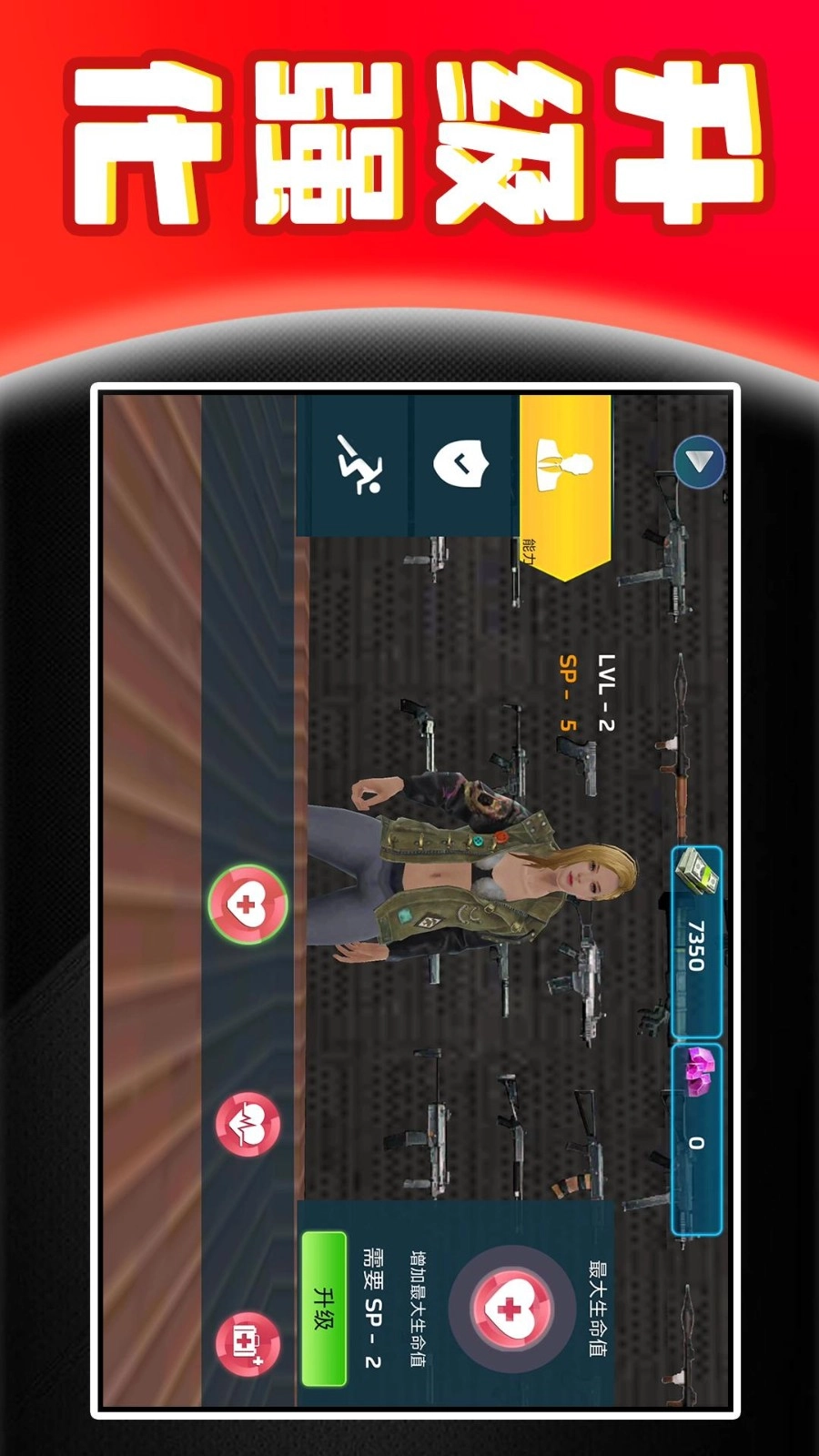 帕鲁帕鲁大冒险游戏